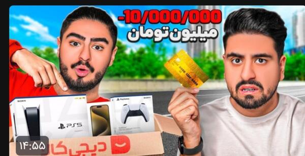 عکس ماشین علی ایکس شات