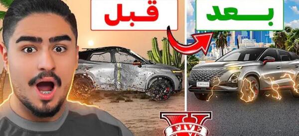 عکس ماشین علی ایکس شات