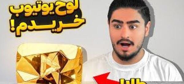 عکس ماشین علی ایکس شات