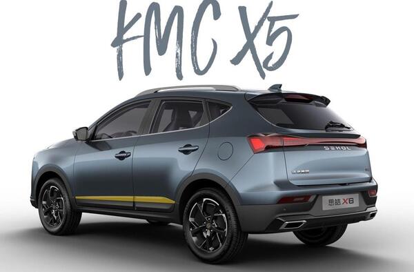عکس شاسی بلند kmc