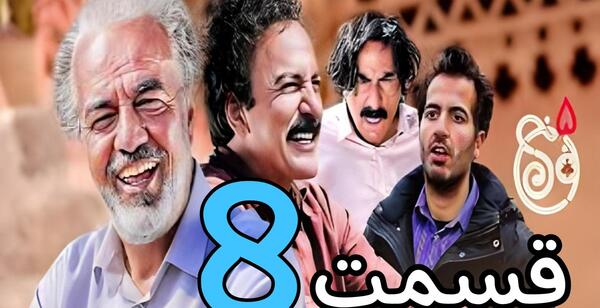 عکس نیسان در فیلم خانه بدوش
