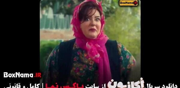عکس نیسان در فیلم خانه بدوش