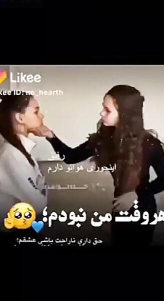 عکس پروفایل دخترونه خفن لاتی رفیق