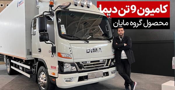 عکس پیکاپ فوتون دیزلی