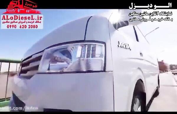 عکس ماشین ون وانا