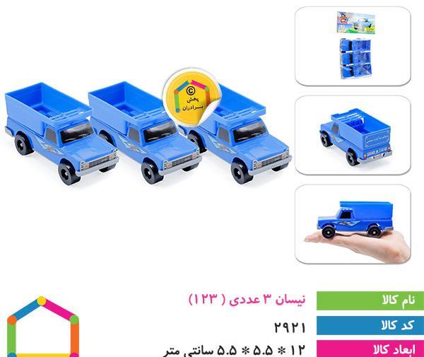 عکس نیسان آبی اسپرت اسباب بازی