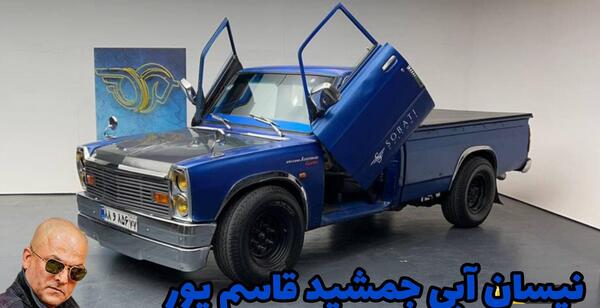 عکس نیسان آبی اسپرت اسباب بازی