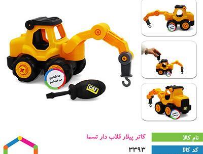 عکس نیسان آبی اسپرت اسباب بازی