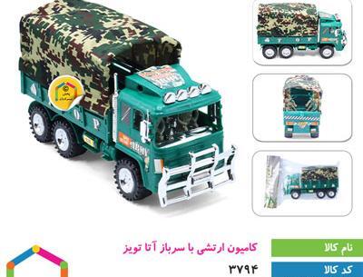 عکس نیسان آبی اسپرت اسباب بازی
