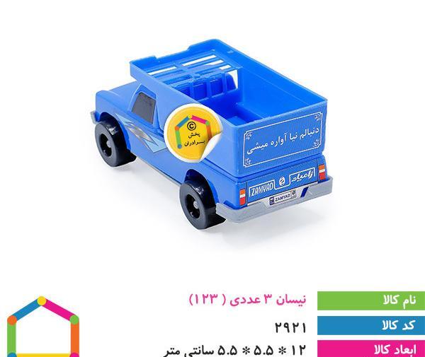 عکس نیسان آبی اسپرت اسباب بازی