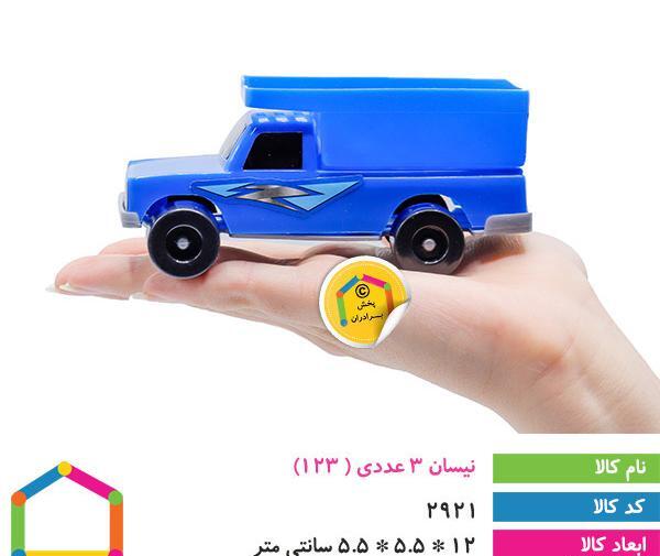 عکس نیسان آبی اسپرت اسباب بازی