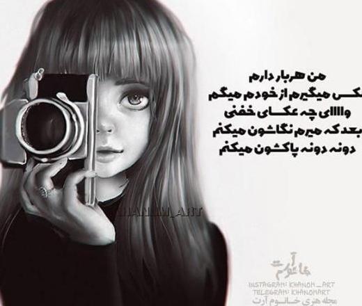 عکس پروفایل دخترونه با نوشته خاص