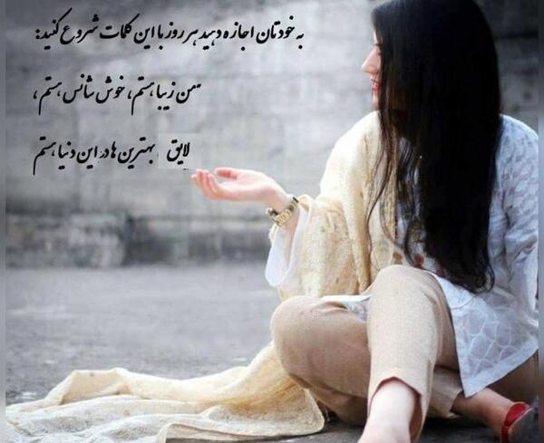 عکس پروفایل دخترونه با نوشته خاص