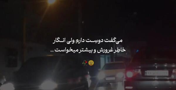 عکس پروفایل دخترونه غمگین برای روبیکا