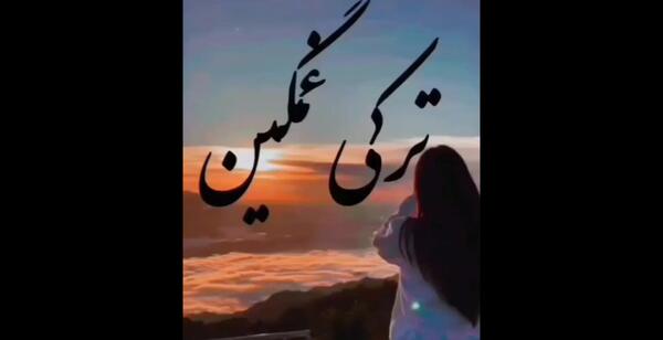 عکس پروفایل دخترونه غمگین برای روبیکا