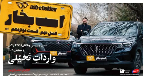 عکس تویوتا نیسان