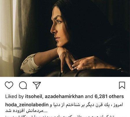 عکس های زیبای محیا دهقانی