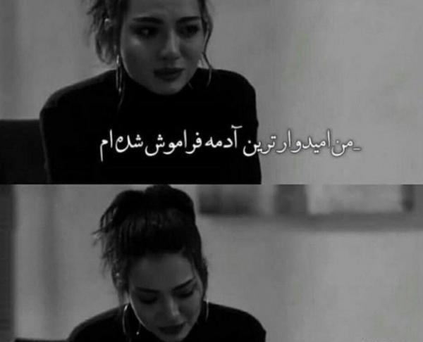 عکس پروفایل دخترونه غمگین لاکچری