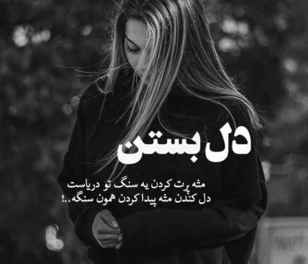 عکس پروفایل دخترونه غمگین لاکچری