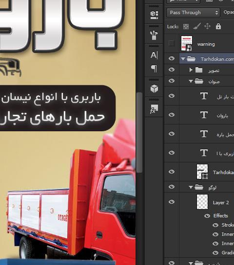 عکس وانت نیسان آبی