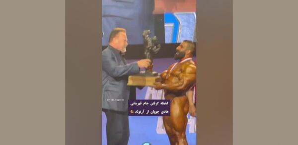 عکس هادی چوپان با مدال