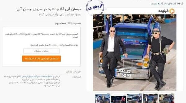 عکس ماشین نیسان آبی جمشید