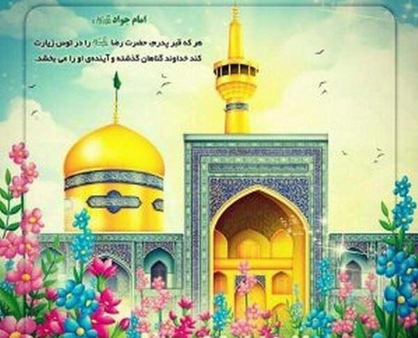 عکس حرم امام رضا نقاشی کودکانه