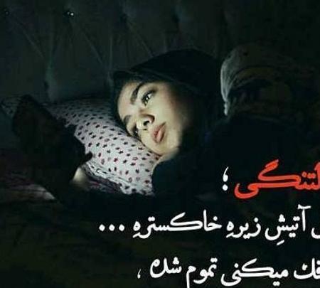 عکس پروفایل دخترونه غمگین نوشته