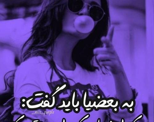 عکس پروفایل خاص دخترونه برای روبیکا