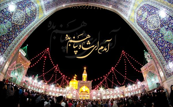 عکس حرم امام رضا پی ان جی