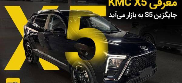 عکس های kmc j7