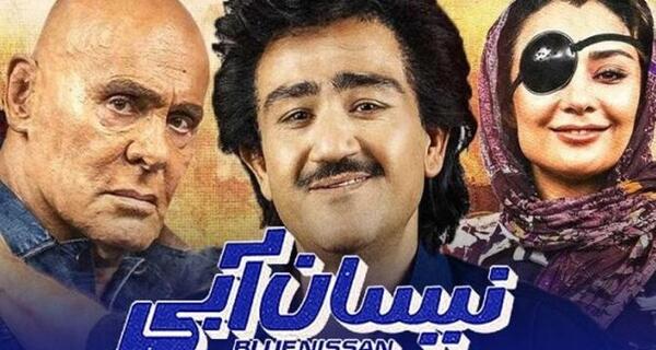 عکس نیسان آبی عکس نیسان آبی