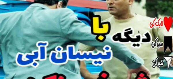 عکس نیسان آبی عکس نیسان آبی