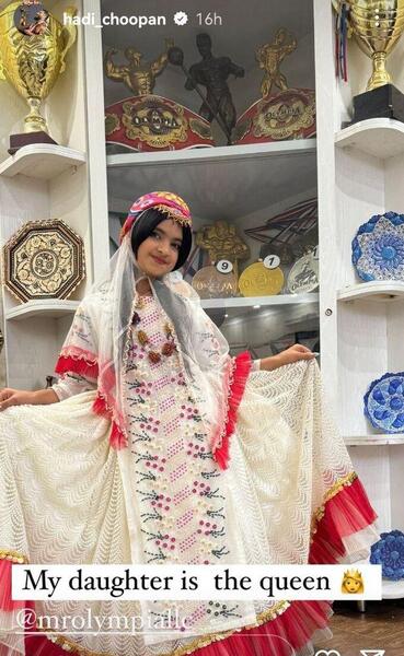 عکس هادی چوپان در کودکی