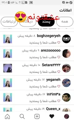عکس پروفایل دخترونه خفن تاج