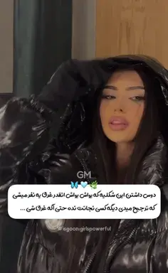 عکس پروفایل دخترونه خفن تاج