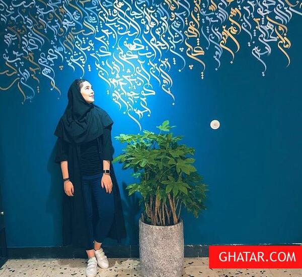 عکس نیکی میربها در نیسان ابی
