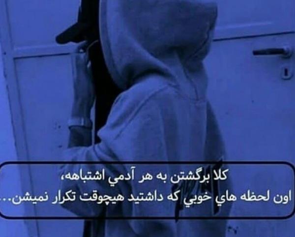 عکس پروفایل دخترونه لاتی غمگین
