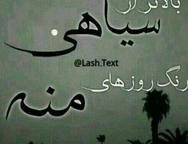 عکس پروفایل دخترونه لاتی غمگین