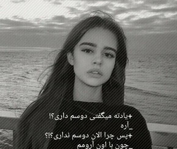 عکس پروفایل دخترونه لاتی غمگین