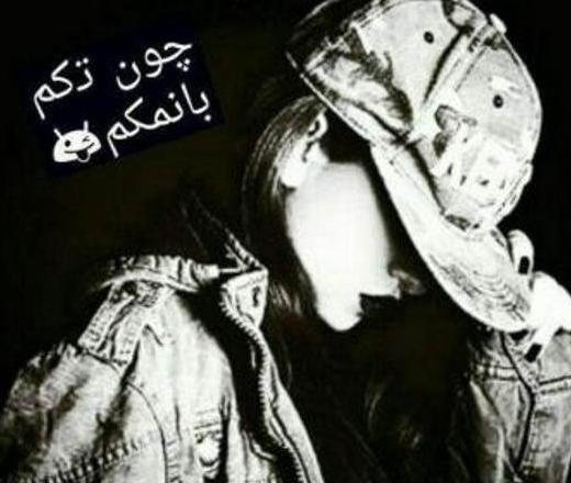عکس پروفایل دخترونه لاتی غمگین