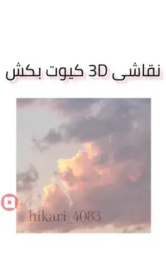عکس نقاشی تویوتا هایلوکس