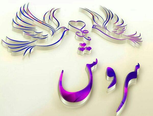 عکس پروفایل دخترونه خرسی زیبا
