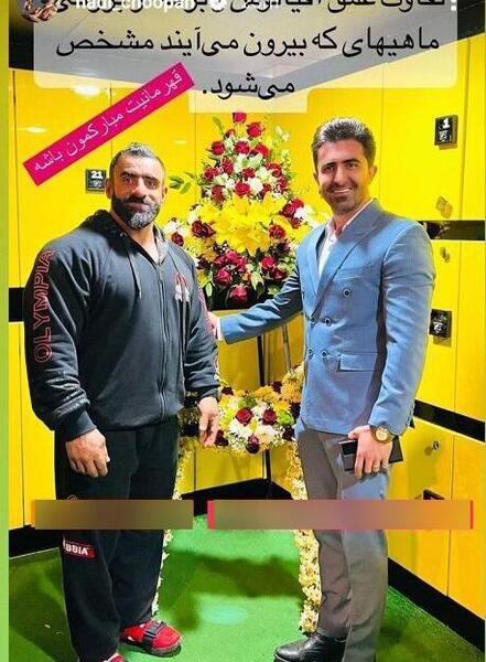 عکس هادی چوپان با لباس