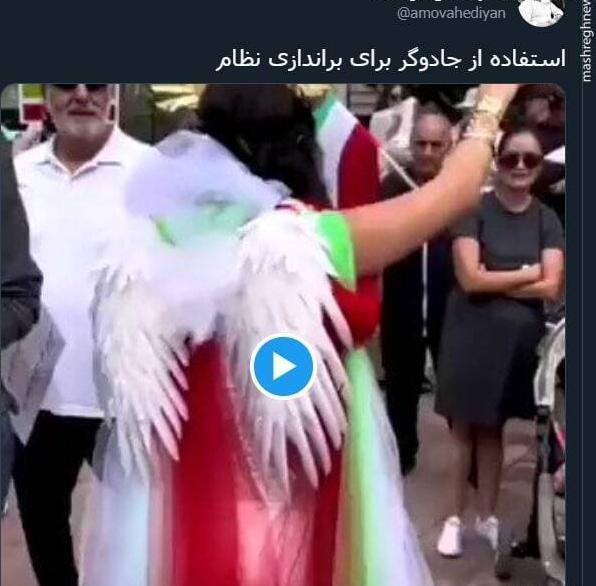 عکس واقعی جادوگر