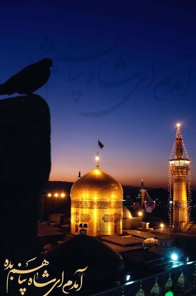 عکس حرم امام رضا برای تصویر زمینه کامپیوتر
