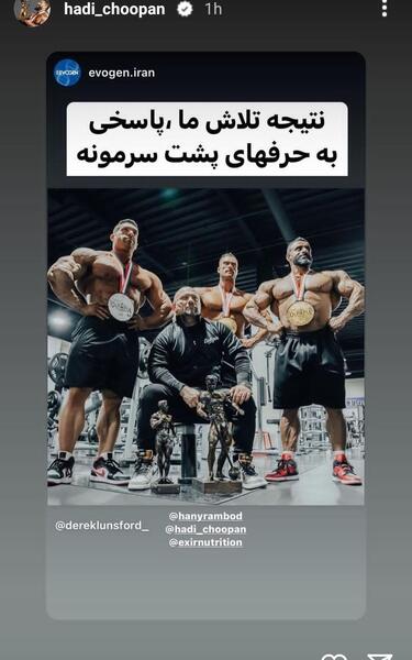 عکس هادی چوپان با کت شلوار