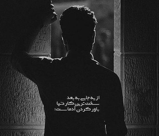 غمگین ترین عکس برای پروفایل دخترونه