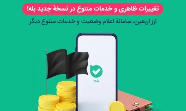 عکس گل برای پروفایل بله