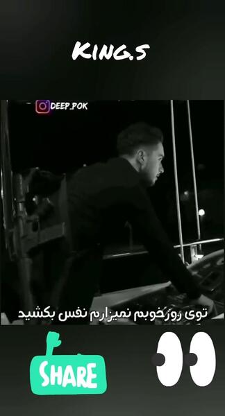 عکس های جدید یاماچ